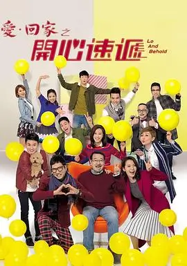 长夜将尽 短剧海报