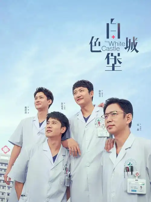 逆风少年 短剧剧照